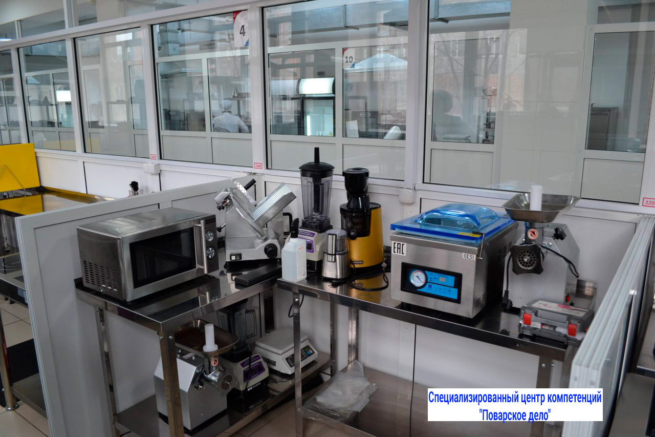 Современное оборудование